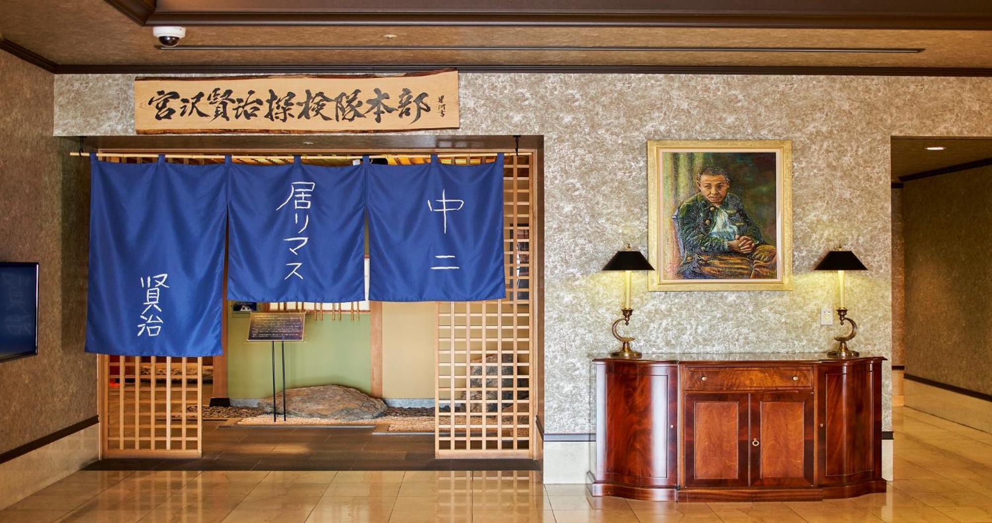 Hotel Grand Ciel Hanamaki Luaran gambar